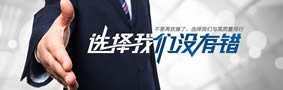 公司簡(jiǎn)介